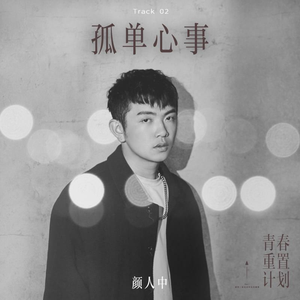 一级黄色操女人
