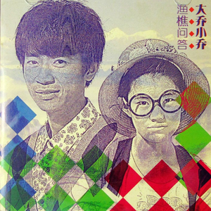 一级黄色操女人
