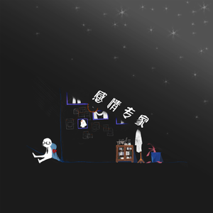 一级黄色操女人
